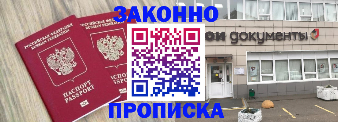 регистрация для дет. сада в Горно-Алтайске